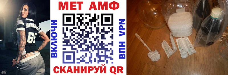 Амфетамин 97%  Купить где  Ряжск 