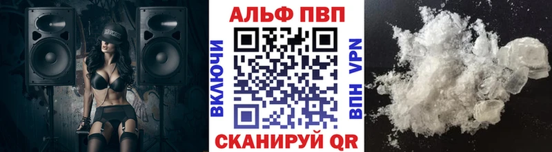A-PVP Соль  Купить закладки  Ряжск 