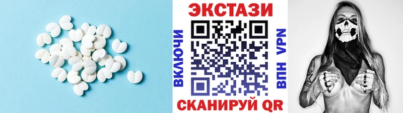 ЭКСТАЗИ Дубай Купить закладки Ряжск