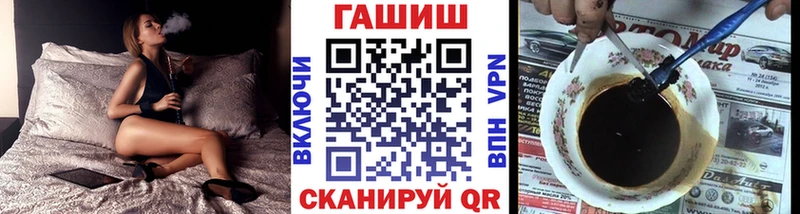 ГАШИШ hashish  Купить  Ряжск 