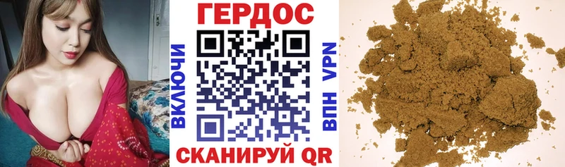 Купить  Ряжск  Героин VHQ 