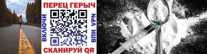 ГЕРОИН герыч Ряжск