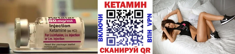 КЕТАМИН VHQ Купить где Ряжск