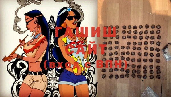 мяу мяу кристалл Приозерск