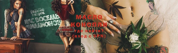 мяу мяу мука Пролетарск