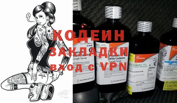 мяу мяу кристалл Приозерск