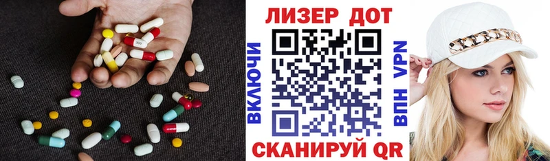 Купить  Ряжск  Лсд 25 экстази кислота 