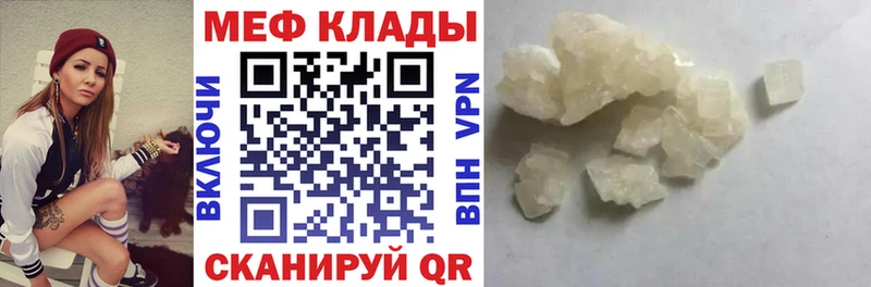 Купить  Ряжск  МЯУ-МЯУ VHQ 