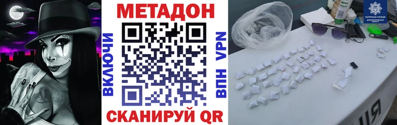 Метадон мёд  Купить закладки  Ряжск 