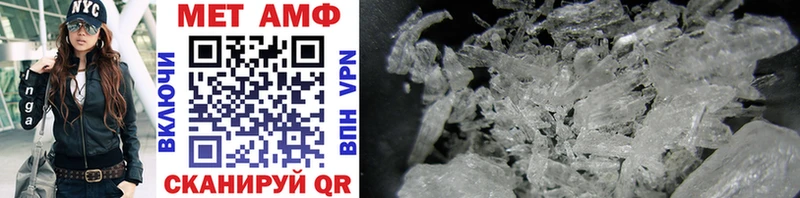 Купить  Ряжск  Метамфетамин витя 