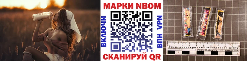 Наркотические марки 1500мкг Ряжск